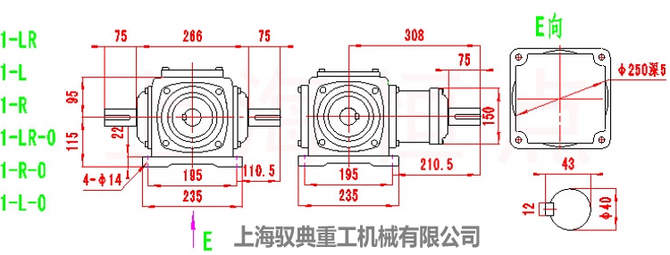 T8齒輪轉(zhuǎn)向箱，換向器1-LR、1-L、1-R外型尺寸圖