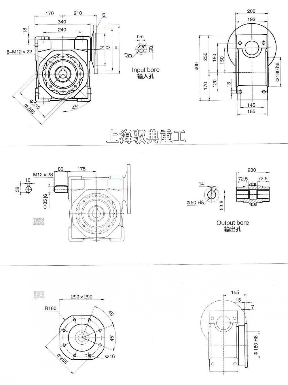 nmrv150蝸輪蝸桿減速機(jī)的參數(shù)
