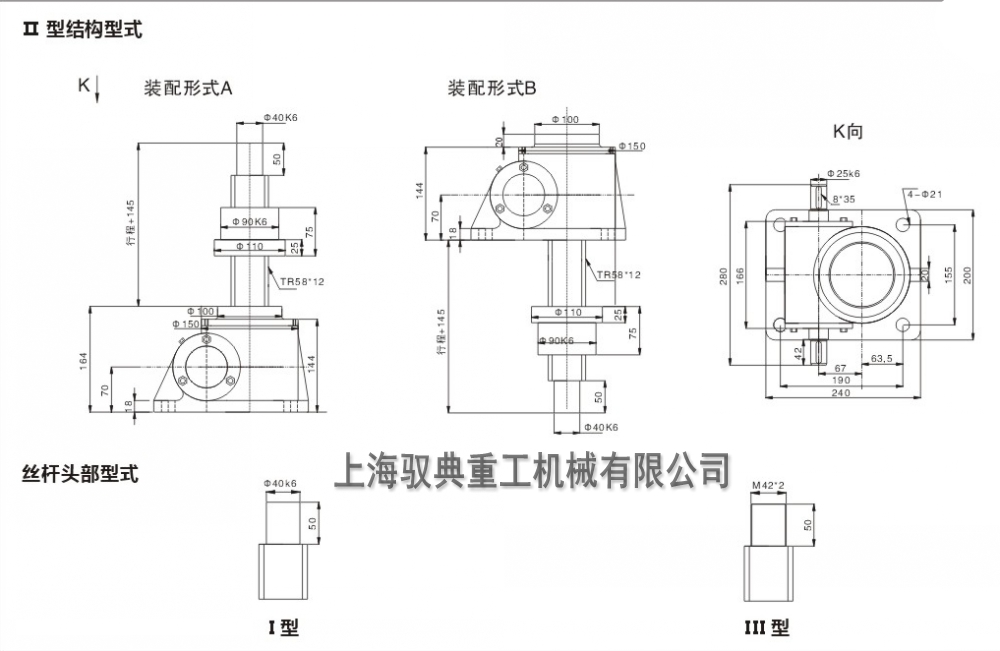 swl10絲桿升降機(jī)2型圖紙